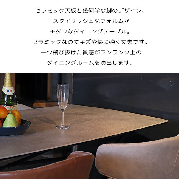 【大感謝祭限定!確率1/2で最大100%ポイントバック】ダイニングテーブル リビングテーブル 幅170 コンクリート調 モルタル調 セラミック【CELA&MOND UP260 CELA 170DT surf】【UP TOWN】 [2]