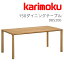 ˥󥰥ơ֥   ˥ ץ  ʥ 150 ⥯ karimoku DB5200