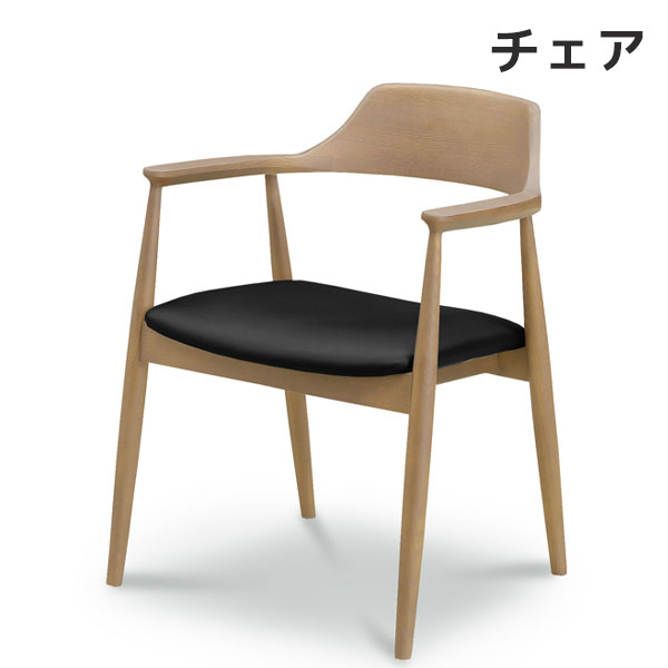 ダイニング5点セット ダイニングチェア ダイニングテーブル 2本脚 チェア4脚 4人掛け 4人用 木製 モダン ナチュラル 【コラボ】 [2]