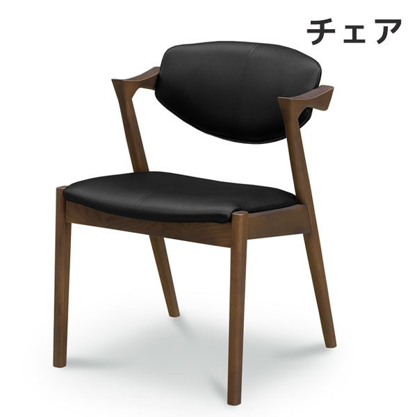 ダイニング7点セット ダイニングテーブル ダイニングチェア 6人掛け 6人用 和モダン ウォールナット シック 【コラボ】 [2]