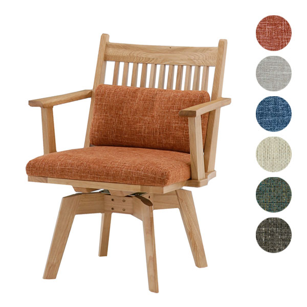 [雅/MIYABI LD回転アームチェア OAK] ダイニングチェア 椅子 イス おしゃれ シンプル ナチュラル 高級感 シック 組子 肘掛 肘置き アームレスト360度回転