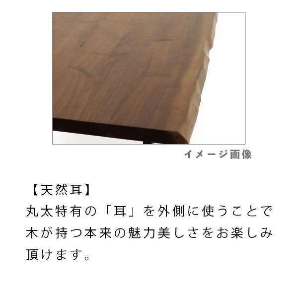 [YAGURA(ヤグラ) 180天板×B脚 OAK×OAK/WN]ダイニングテーブル リビングテーブル 幅180 2本脚 長方形 食事用テーブル 4人掛 シンプル おしゃれ [3]
