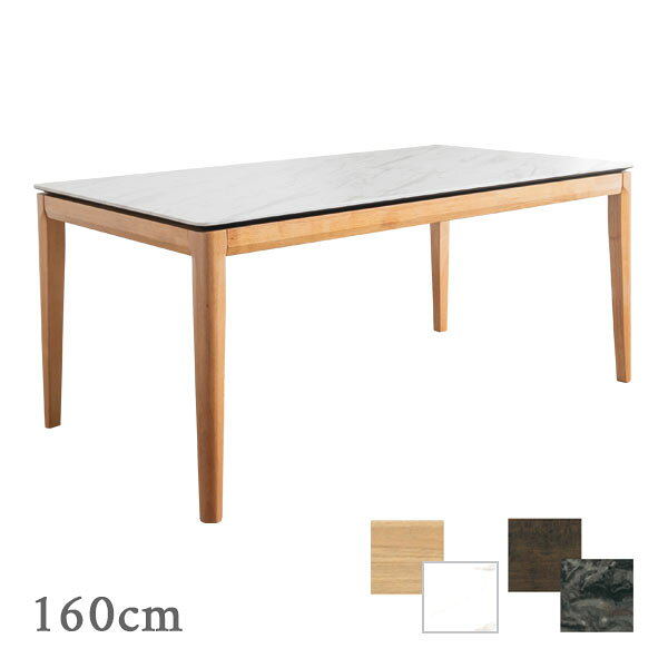 樂天商城 - [ティム 160DT NA/BR] ダイニングテーブル 幅160cm おしゃれ シンプル ナチュラル シック 大理石調 マーブル 高級感