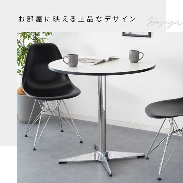 [Caredo(カレド)カフェテーブル DNT-8080]ダイニングテーブル リビングテーブル カフェ風 シンプル かわいい モダン 北欧風 ミニマル 食事 作業 [3]