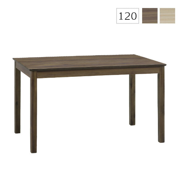 ダイニングテーブル マイキー120 NA/BR シンプル 木製ダイニングテーブル 食卓 ラ...
