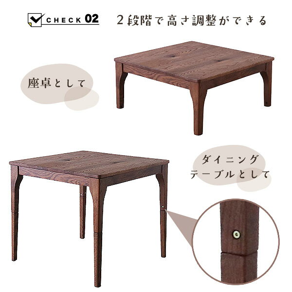 [メーベル ふとんが掛けれるダイニングテーブル(M) TD2502M] 幅80cm 座卓 ローテーブル おしゃれ シンプル ナチュラル 無垢材 モダン シック ダイニングこたつ [3]