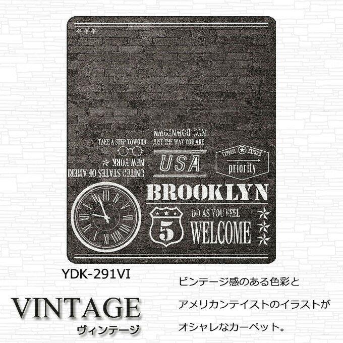 コイズミ 2024年 学習机 学習デスク デスクカーペット ヴィンテージ YDK-291VI Vintage 学習机用 desk carpet 勉強机デスクカーペット KOIZUMI その1