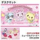 【丸めないからすぐ使える】 ミュークルドリーミー DM-21MW デスクマット キャラクター サンリオ sanrio kurogane クロガネ くろがね 学習机 学習デスク用