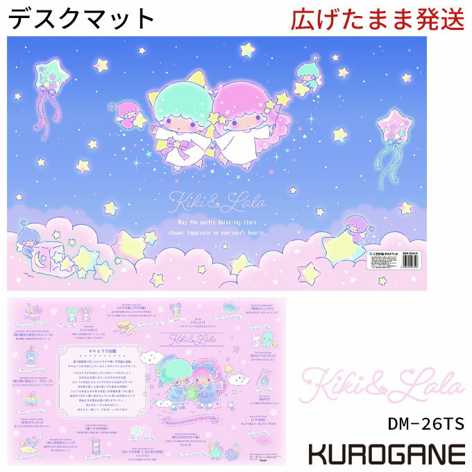 【丸めないからすぐ使える】くろが