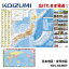 ★9%OFFクーポン★ 【丸めないからすぐ使える】コイズミ 2025年 学習机 デスクマット 挟める はさめる 小..