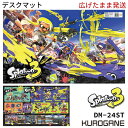 【丸めないからすぐ使える】デスクマット スプラトゥーン3 DM-24ST キャラクター splatoon 任天堂 ニンテンドー NINTENDO kurogane クロガネ くろがね学習机 学習デスク用