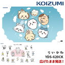 コイズミ 学習机 デスクマット ちいかわ YDS-620CK ハチワレ うさぎ ラッコ 学習机用/学習デスク/勉強机/キャラクターマット deskmat koizumi