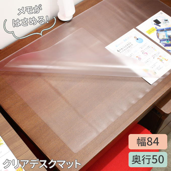 美品手渡可富山市傷防止デスクマット付イトーキCZR1600ミリ平机 楽天市場】イトーキ 透明 デスクマットの通販