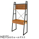 yNEITS wall desk lCc 85EH[fXNz fXNVFt rO[ ItBX[ sI  ȃXy[X[ I[v[