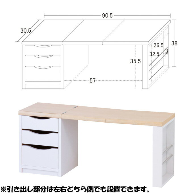 文机 日本製 コンパクト 省スペース パソコンデスク 作業台 収納 棚付き ロータイ...