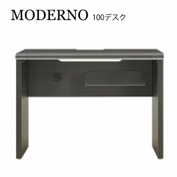【SS限定!確率1/2で最大100%ポイントバック】パソコンデスク PCデスク 書斎机 オフィスデスク おしゃれ コンセント付 MODERNO モデルノ 100...
