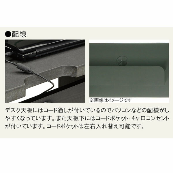 パソコンデスク PCデスク 書斎机 オフィスデスク おしゃれ コンセント付 MODERNO モデルノ 120デスク [3]