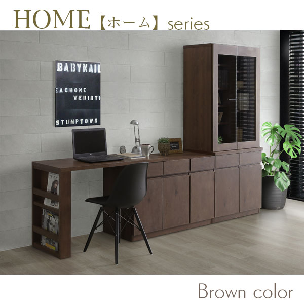 パソコンデスク PCデスク シンプル 木製 天然木 デスク 伸長式【HOME ホーム 120デスク】 [3]