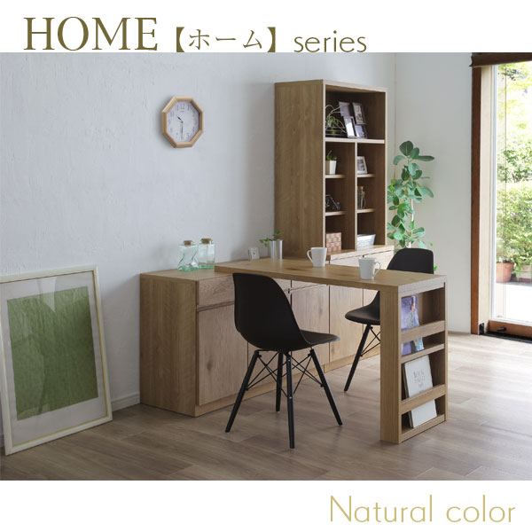 パソコンデスク PCデスク シンプル 木製 天然木 デスク 伸長式【HOME ホーム 120デスク】 [2]