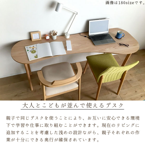 デスク パソコンデスク リビングデスク 木製 シンプル 北欧 モダン モリタインテリア 【Orange オランジュ デスク180 NA】
