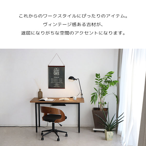 【BF限定!確率1/2で最大100%ポイントバック】デスク ワークデスク オフィスデスク 幅120 机 学習机 勉強机 【WORC ウォルク UP313 WORC 120 Desk】【UP TOWN】 [2]