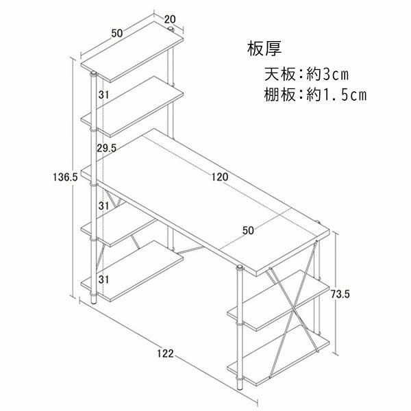 【BF限定!確率1/2で最大100%ポイントバック】【らくらく組立 ラックデスク ナチュラル(25507)/ダークブラウン(25508)】 デスク パソコンデスク ワークデスク 学習デスク おしゃれ