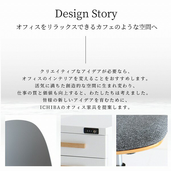 デスクワゴン サイドワゴン 収納 引出し オフィス 学習 おしゃれ シンプル ナチュラル シック 大人 男前 木目 [Desk Wagon OFK-3759 BK/WH]