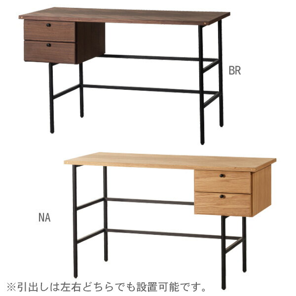 [form]ジュニパーデスク F3-114NA/F3-114BR 幅120 机 書机 読書 書き物 引出し付デ...