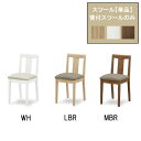 椅子 スツール 単体 化粧台 メイク台 ドレッサー イス チェア 背付スツール MBR LBR WH