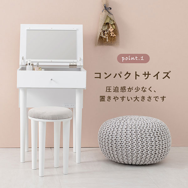 アイルインテリアエクセルのドレッサー デスク スツール シンプル ナチュラル かわいい おしゃれ コンパクト コンセント 白 スッキリ 省スペース 【MD-6577】｜アングル2