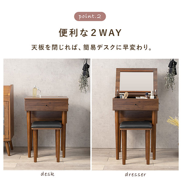 アイルインテリアエクセルのドレッサー デスク スツール シンプル ナチュラル かわいい おしゃれ コンパクト コンセント 白 スッキリ 省スペース 【MD-6577】｜アングル3