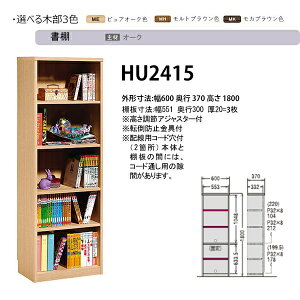 カリモク 国内生産 学習机 天板ユニット 【スパイオユニット】 幅120cm 120×60 ユニット型デスク 天板のみ SU8140ME/SU8140MH/SU8140MK 学習デスク/勉強机/学習家具 Spaio unit karimoku