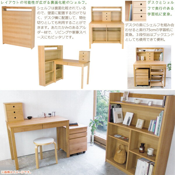 国産の学習机、杉工場のレグシーデスクを購入しました - すきな 国産の学習机、杉工場のレグシーデスクを購入しました - すきな