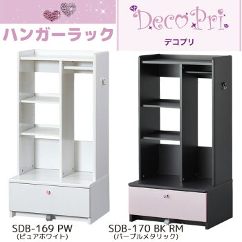 SDB-169PW/SDB-170BKRM/デコプリ