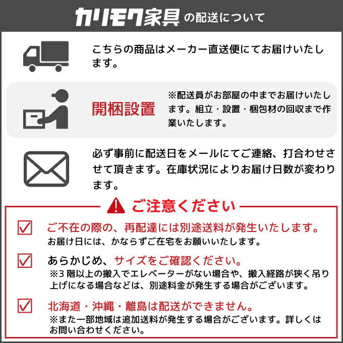 カリモク 国内生産 ワゴン 【ピュアナチュール】 デスク収納/移動袖/教科書収納 SU0377ME/SU0377MH/SU0377MK 学習机/学習デスク/勉強机/学習家具/収納家具 Pure nature karimoku