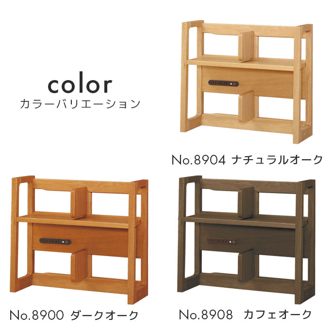 浜本工芸 日本製 学習机 No.89 学習デスク用ブックスタンド ミドルタイプ No.8904 No.8900 No.8908 上棚のみ 幅60 学習デスク 勉強机 純国産 無垢 ブックスタンド 本棚 収納 ハマモト [2]