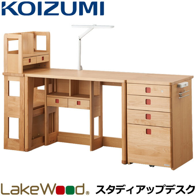 【エントリーでP10倍★クーポン配布中】【デスクマット★購入特典付き】コイズミ 学習机 レイクウッド スタディアップデスク LDL-770AN 2019年度 学習デスク/勉強机/組み換えデスク/study up desk LakeWood/koizumi