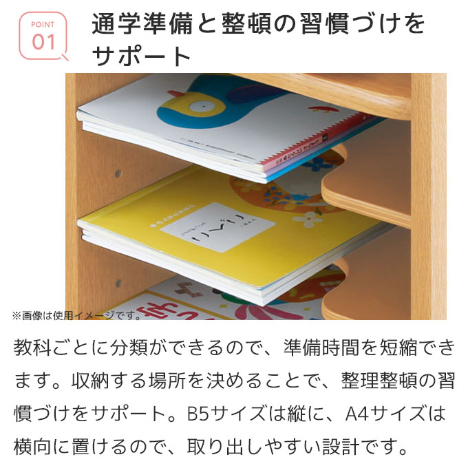浜本工芸 日本製 学習机 スクールラック No.1404 No.1400 No.1408 ラックのみ 学習...