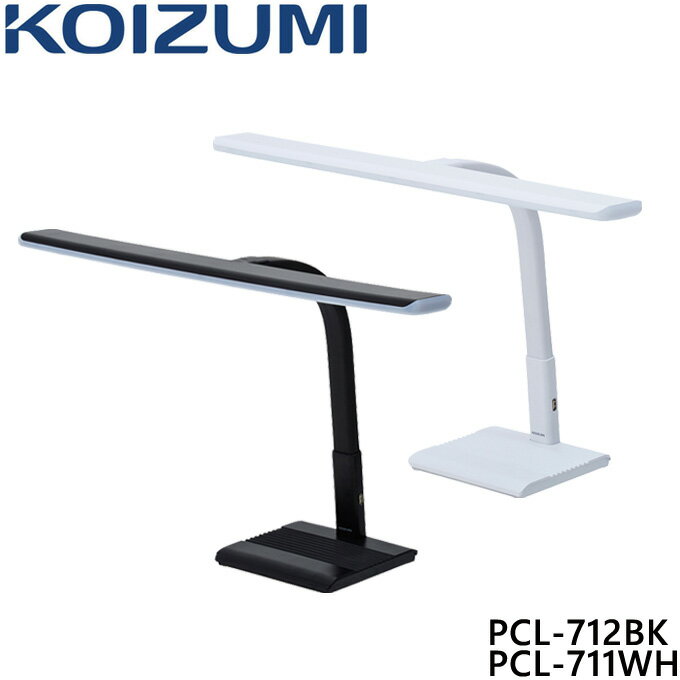 KOIZUMI(コイズミ)『WIDELEDLIGHT(PCL-711)』