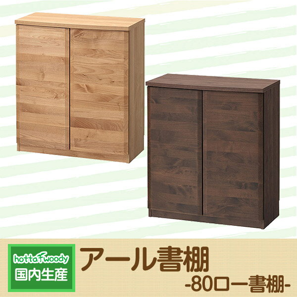 ◆クーポン配布中◆ 堀田木工所 国産 日本製 ...の紹介画像2