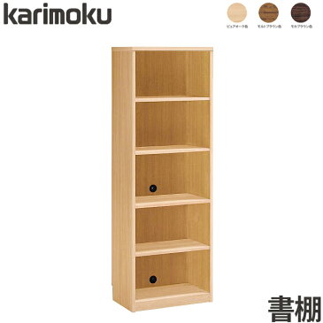 【4/9 20時〜エントリーでP10倍!】カリモク 国内生産 書棚 背板付きタイプ A4ファイル135冊収納 HU2415ME/HU2415MS/HU2415MH/HU2415MK ブックシェルフ/ブックラック/本棚/書類棚/学習家具/収納家具 Common item karimoku