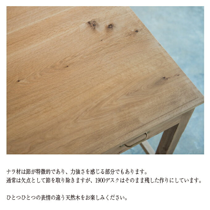 【BF限定!確率1/2で最大100%ポイントバック】【P10×デスクマット★文具セット付き】杉工場 国産 日本製 学習机 1900デスク 幅85 コンパクトデスク 学習デスク/勉強机 国産天然木ナラ材/スギ材 すぎこうじょう/sugi [3]