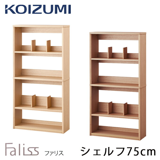 子供部屋収納 マネしたくなる 収納アイデア おすすめ家具 キナリノ