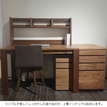 レグナテック 2020年度 学習机 Leaves/リーヴス 幅110 デスクセット ウォールナット 平机 キャビネット ドロワー シンプル 学習デスク/勉強机【受注生産】