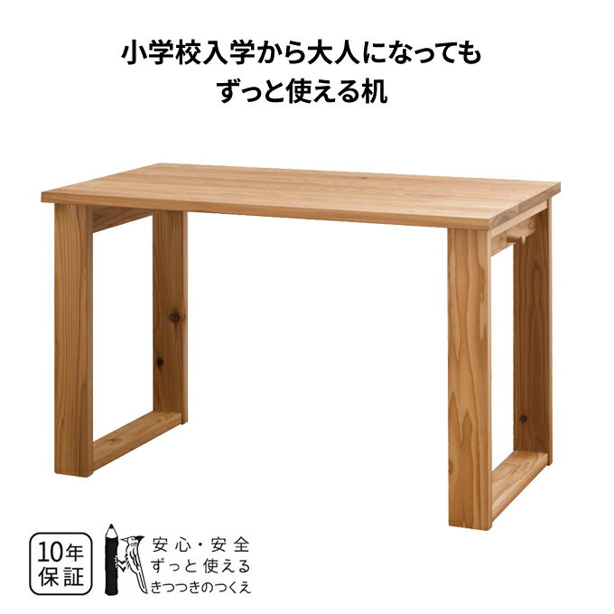 飛騨産業 学習机 soffio SUGI 両枠脚タイプ JE310FF 100幅 奥行60cm 100×60サイズ ソフィオスギシリーズ 平机 学習デスク/勉強机/キツツキの机/ひだ [3]