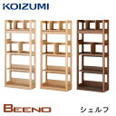 ★10％OFFクーポン配布中★コイズミ 2024年 学習机 ビーノ シェルフ 単品 BDB-008NS / BDB-108WT/ BDB-128MO シンプル 本棚/ブックラック/ブックシェルフ/教材立て 学習デスク/勉強机 BEENO/koizumi