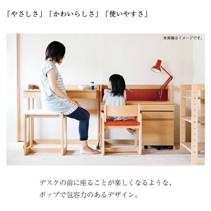 【P10×3点セット】【デスクマット★文具セット付き】杉工場 国産 日本製 ムックモック デスク/ワゴン/ラック1340 高さ調節 リバーシブルパネル リビング学習/学習机/勉強机/学習デスク 天然木/組立式/コンパクト収納 すぎこうじょう [2]