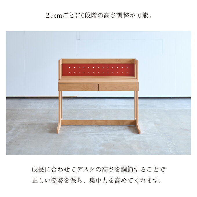 【P10×3点セット】【デスクマット★文具セット付き】杉工場 国産 日本製 ムックモック デスク/ワゴン/ラック1340 高さ調節 リバーシブルパネル リビング学習/学習机/勉強机/学習デスク 天然木/組立式/コンパクト収納 すぎこうじょう [3]