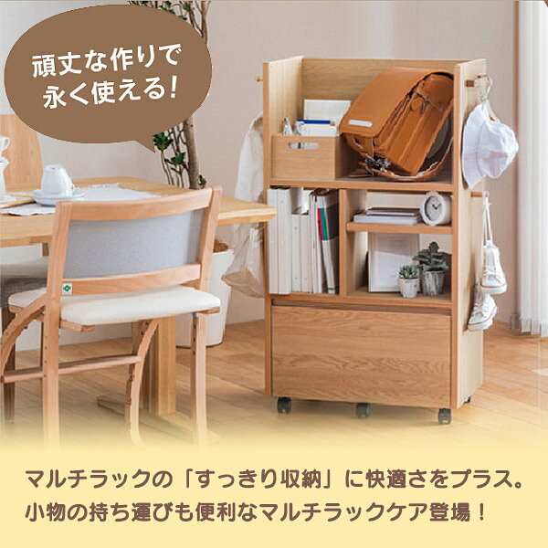 マグネット カリモク 国産 マルチラック 小物収納 子供部屋に最適 SS0449ME ランドセル収納 ランドセルラック ブックラ ill-excel-10160689 アイルインテリアエクセル サンプル画像2