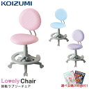 9%OFFクーポン!【文具セット付き】コ